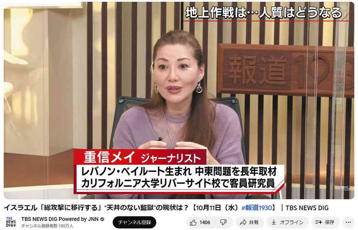鈴木エイト氏&竹田恒泰氏TVでののしり合い「黙れよ」「いい加減なこと言うな!」「お前が言うな」女子アナ困惑「正しい言葉遣いで」