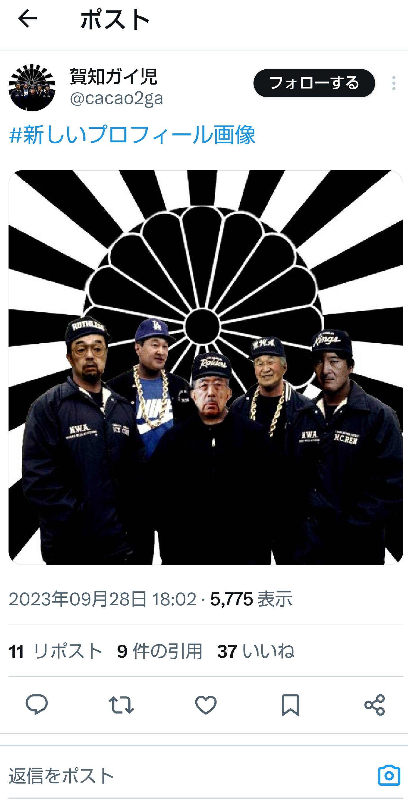 鈴木エイト氏&竹田恒泰氏TVでののしり合い「黙れよ」「いい加減なこと言うな!」「お前が言うな」女子アナ困惑「正しい言葉遣いで」