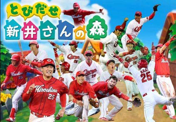 【広島】CS初戦は劇的サヨナラ勝利!秋山が延長11回に決勝サヨナラ打 8回 羽月が三盗 菊池が同点スクイズ 九里ら救援陣6人無失点