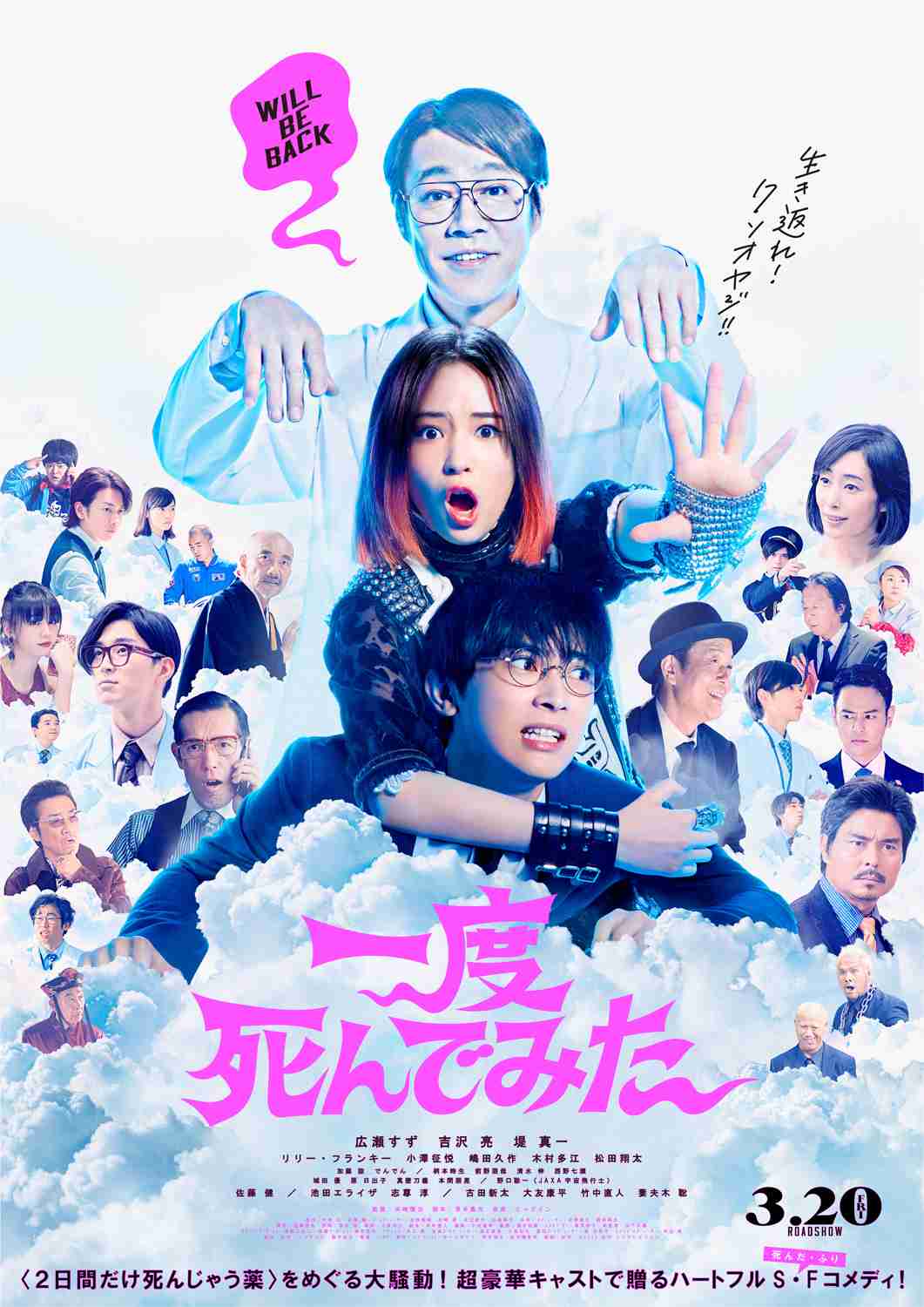 【映画】の【もやもや】を解消できるトピ（ネタバレ有）