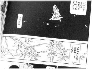 山岸凉子作品好きな人