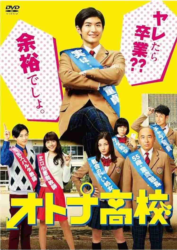 自分にとっての神ドラマ