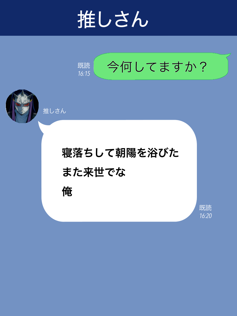 【二次元】鬼滅の刃で彼氏にしたいキャラPart14【妄想】