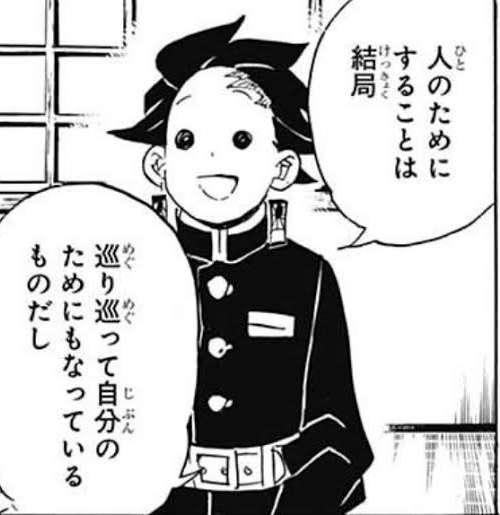 【二次元】鬼滅の刃で彼氏にしたいキャラPart14【妄想】