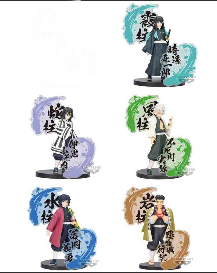 【二次元】鬼滅の刃で彼氏にしたいキャラPart14【妄想】