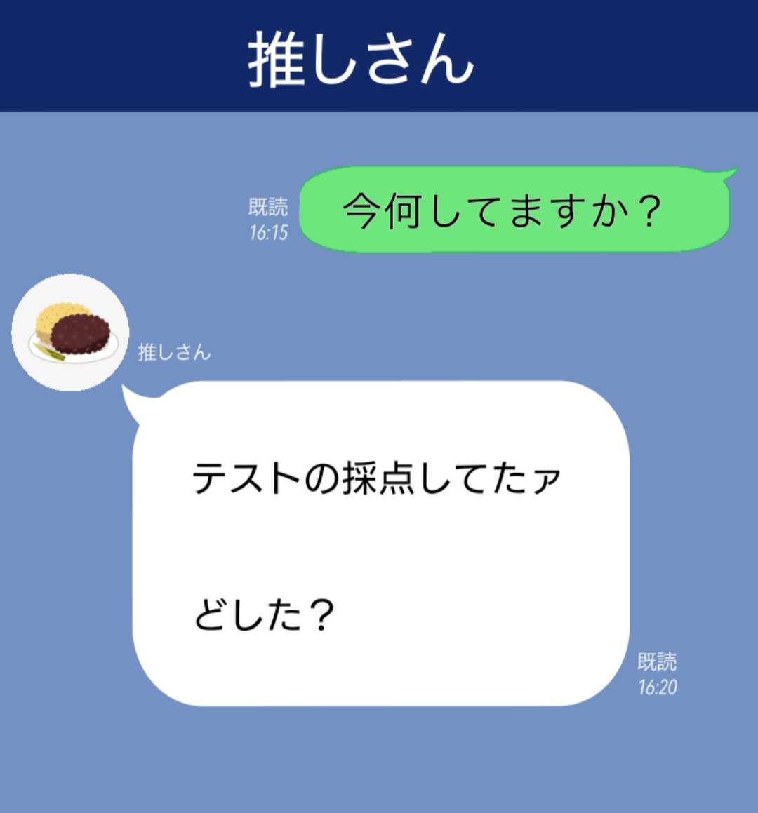 【二次元】鬼滅の刃で彼氏にしたいキャラPart14【妄想】