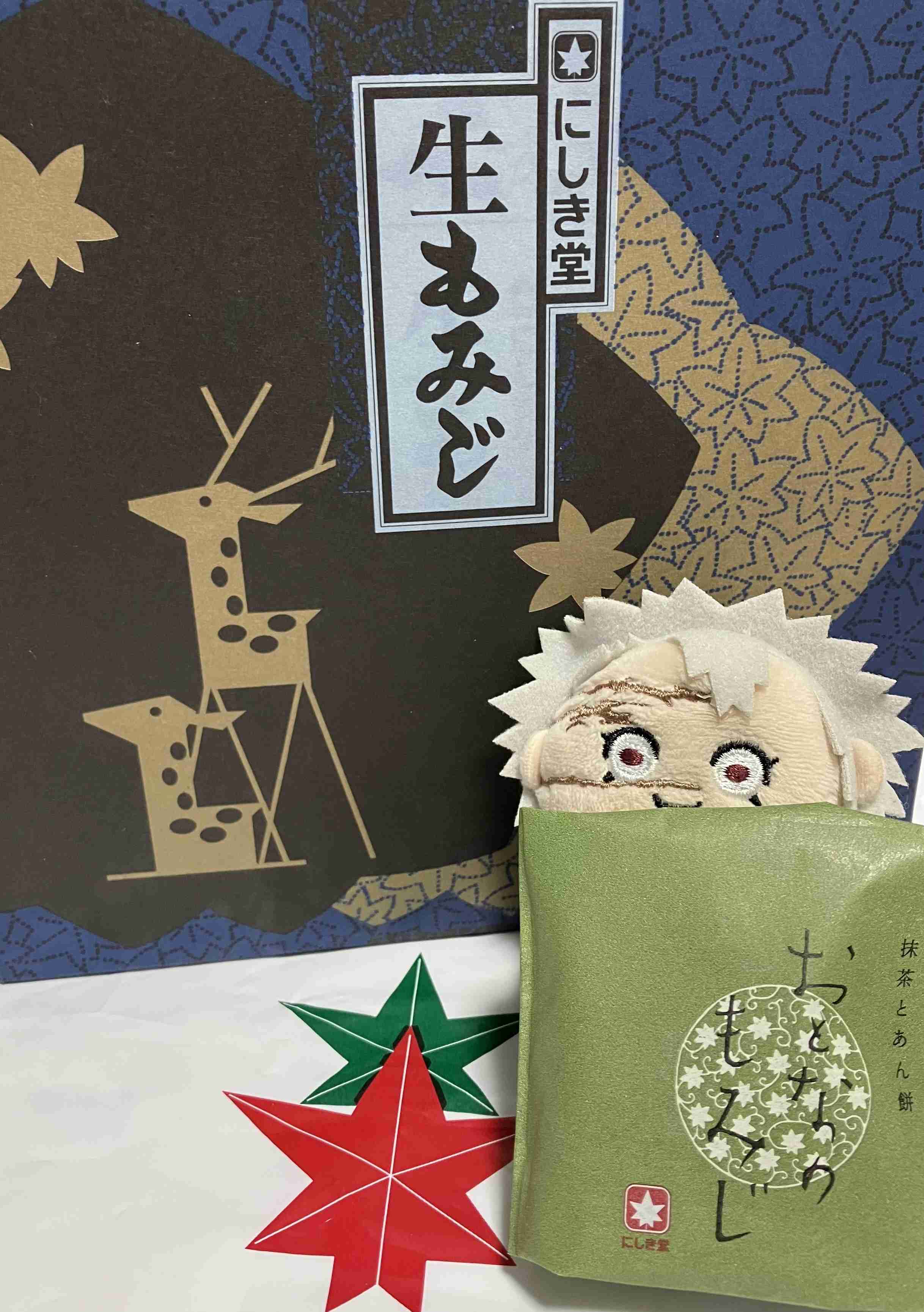 【二次元】鬼滅の刃で彼氏にしたいキャラPart14【妄想】