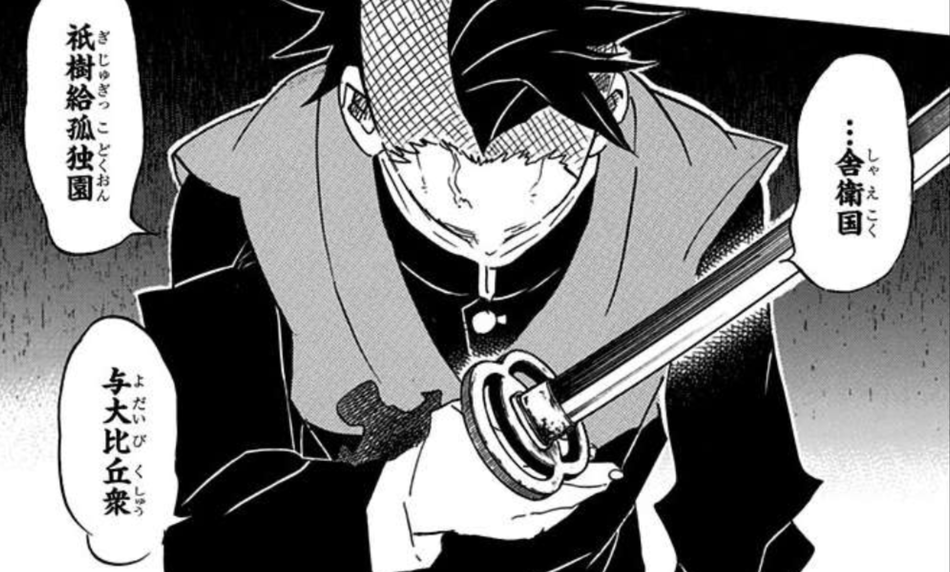 【二次元】鬼滅の刃で彼氏にしたいキャラPart14【妄想】