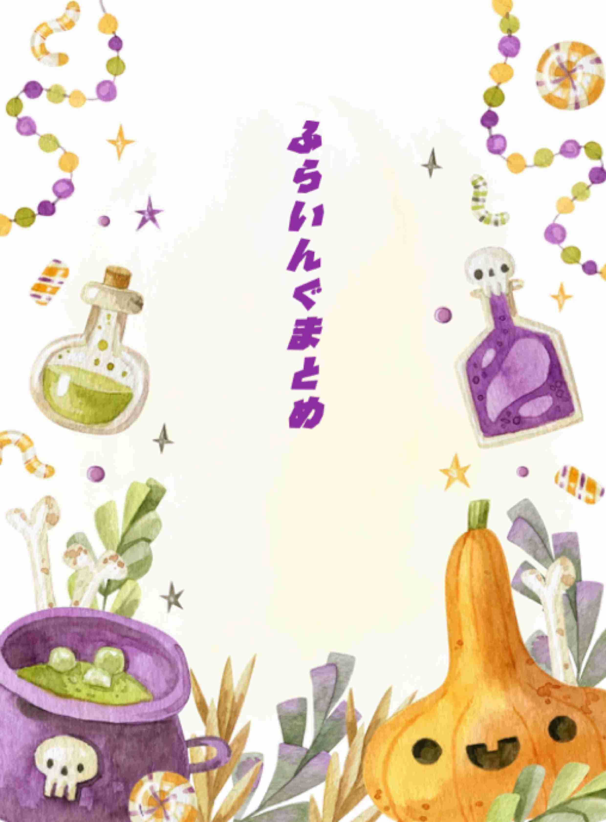 【二次元】鬼滅の刃で彼氏にしたいキャラPart14【妄想】