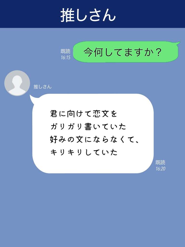 【二次元】鬼滅の刃で彼氏にしたいキャラPart14【妄想】