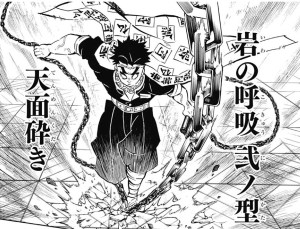 【二次元】鬼滅の刃で彼氏にしたいキャラPart14【妄想】