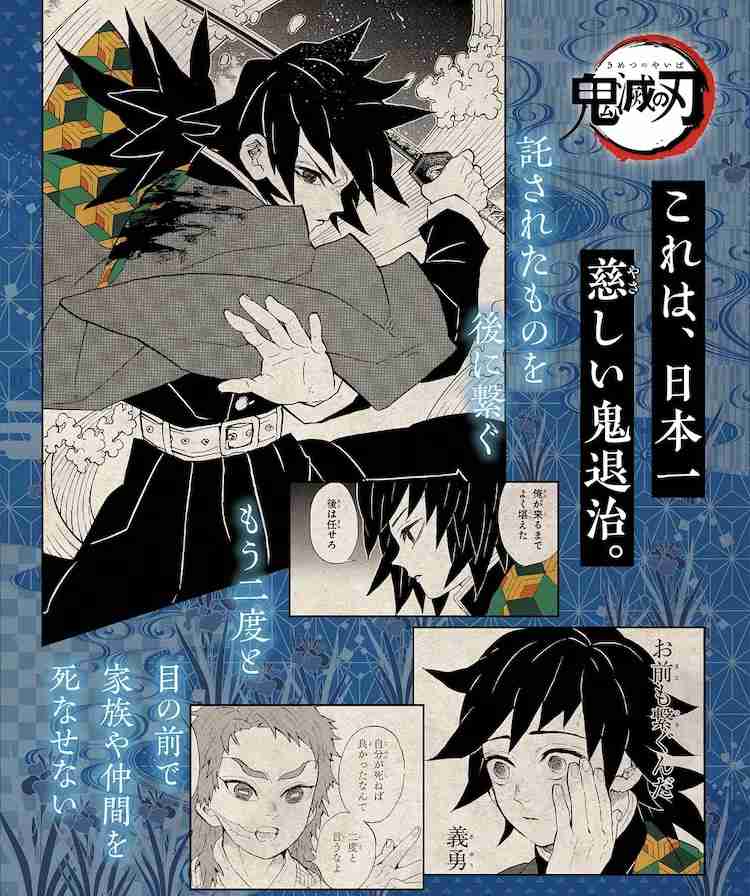 【二次元】鬼滅の刃で彼氏にしたいキャラPart14【妄想】