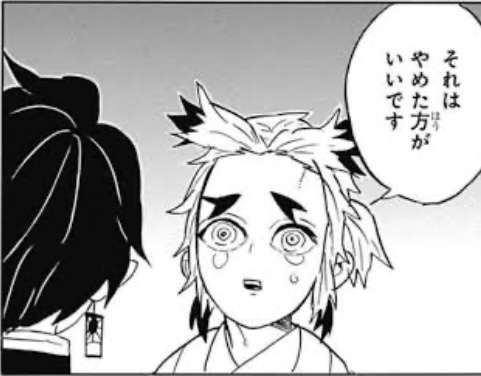 【二次元】鬼滅の刃で彼氏にしたいキャラPart14【妄想】