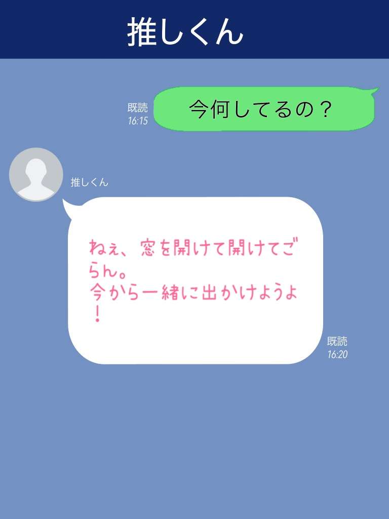 【二次元】鬼滅の刃で彼氏にしたいキャラPart14【妄想】