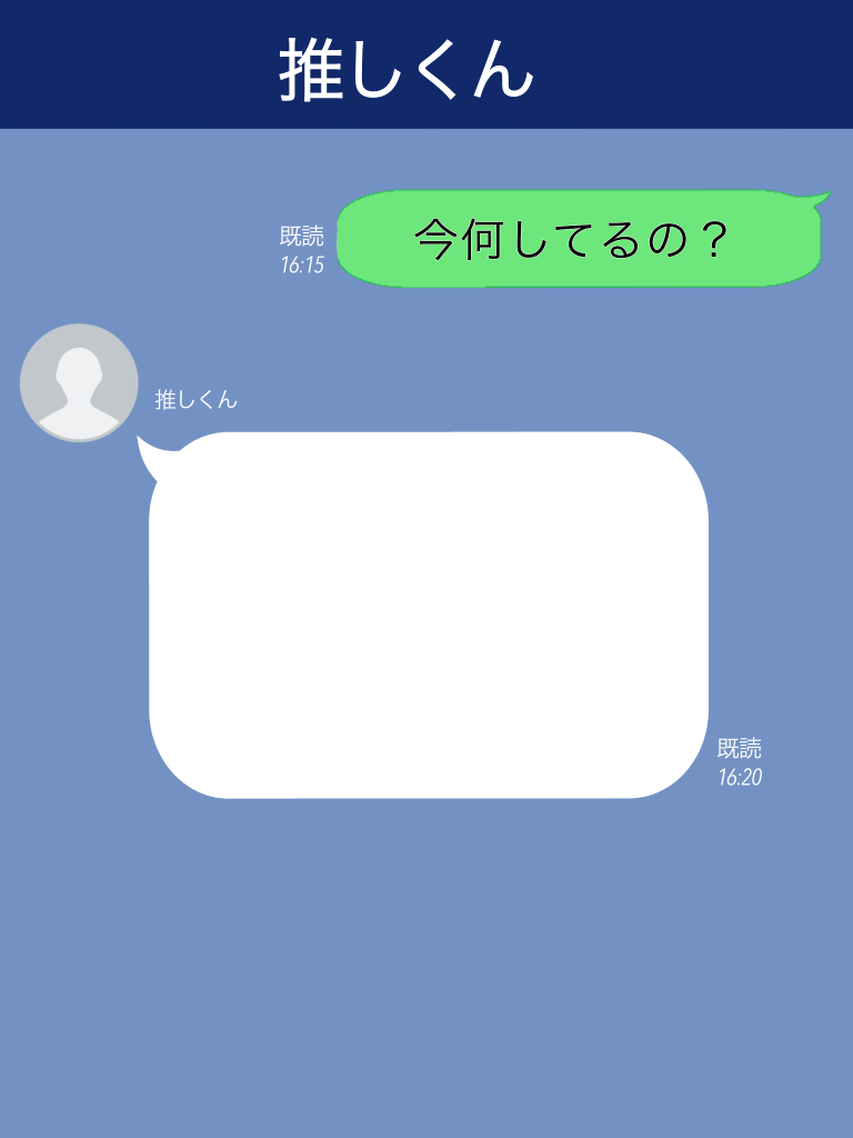 【二次元】鬼滅の刃で彼氏にしたいキャラPart14【妄想】