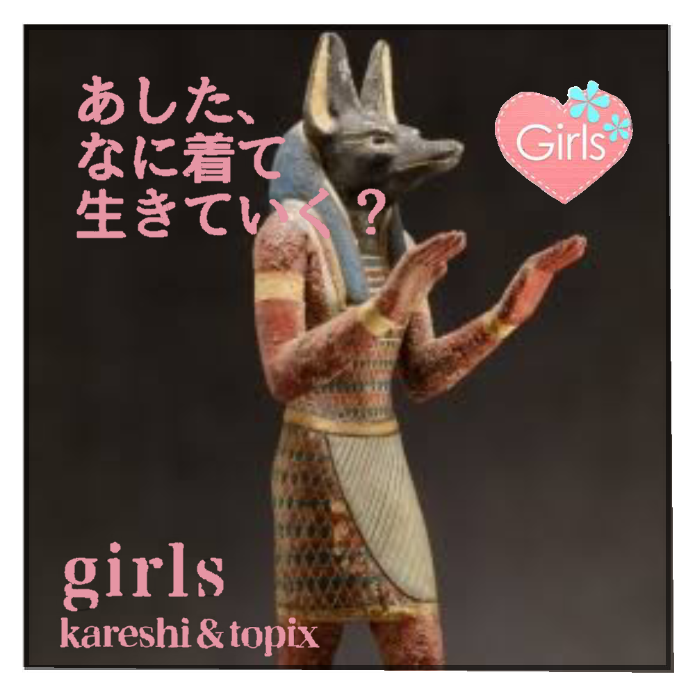 【二次元】鬼滅の刃で彼氏にしたいキャラPart14【妄想】