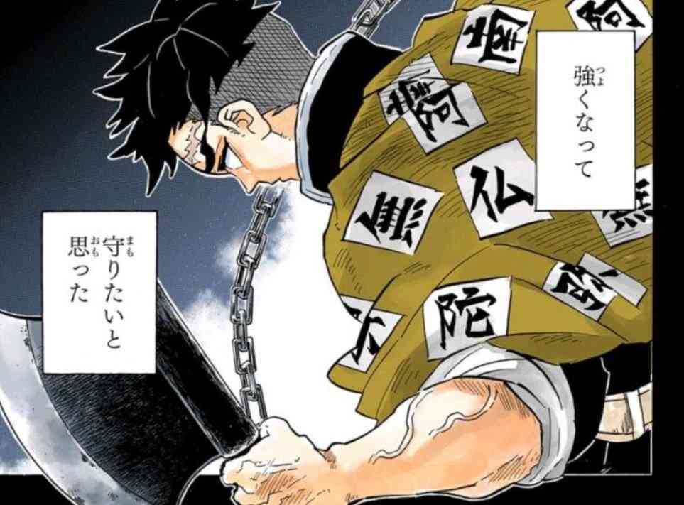 【二次元】鬼滅の刃で彼氏にしたいキャラPart14【妄想】