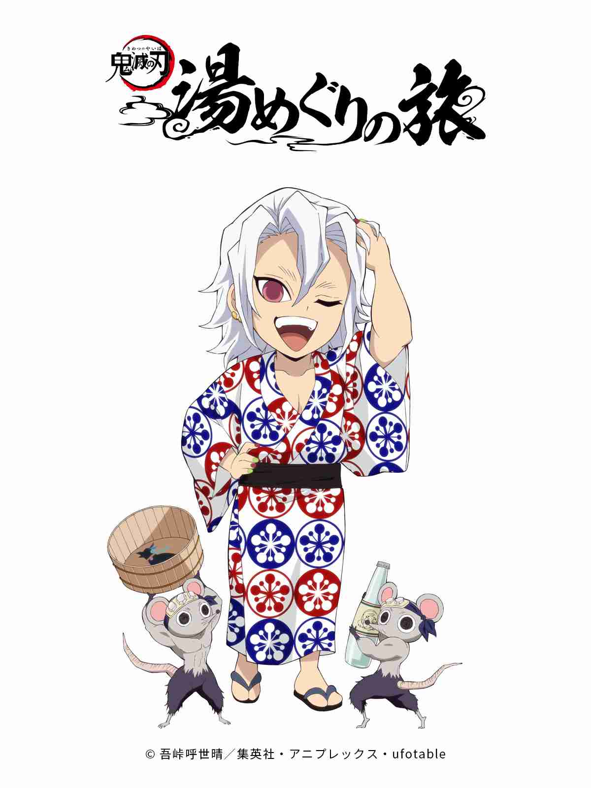 【二次元】鬼滅の刃で彼氏にしたいキャラPart14【妄想】