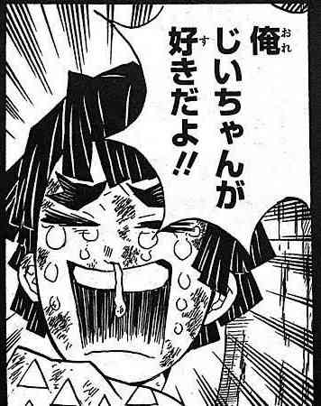 【二次元】鬼滅の刃で彼氏にしたいキャラPart14【妄想】