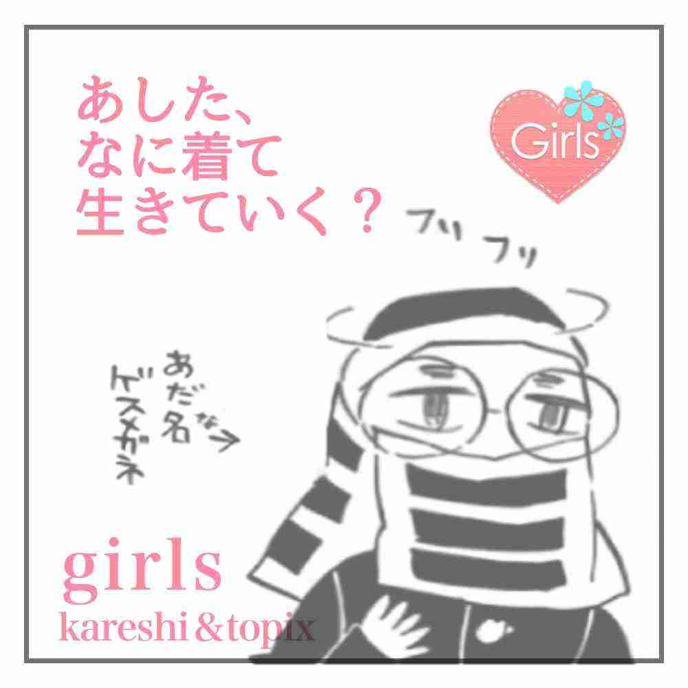 【二次元】鬼滅の刃で彼氏にしたいキャラPart14【妄想】