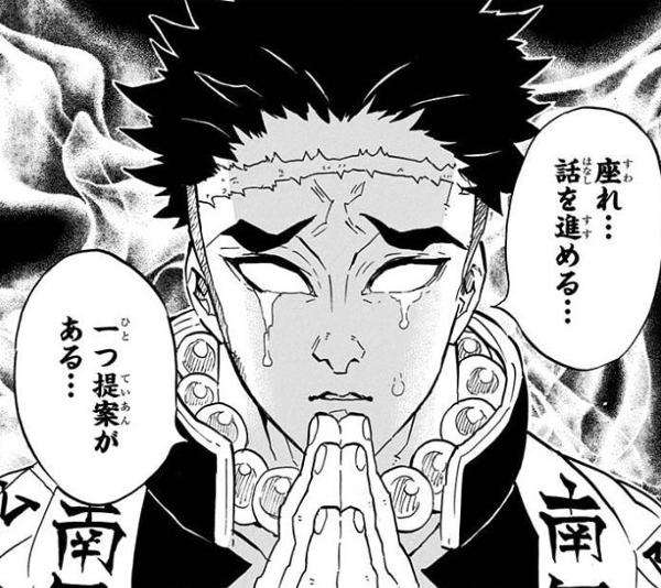 【二次元】鬼滅の刃で彼氏にしたいキャラPart14【妄想】