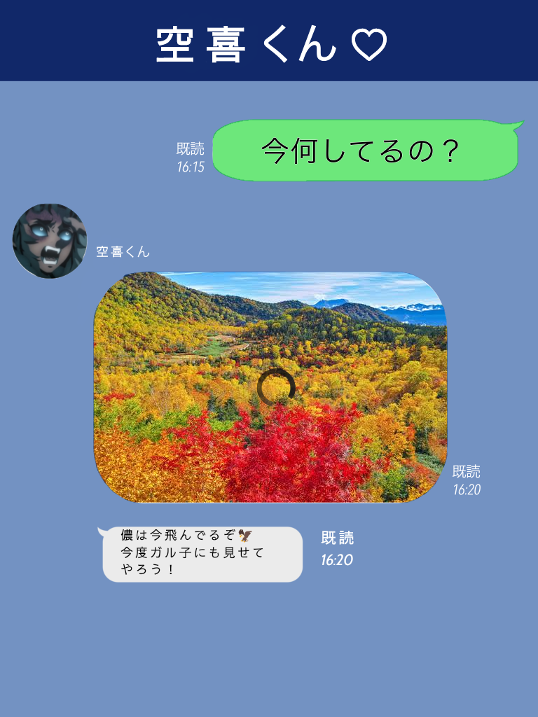 【二次元】鬼滅の刃で彼氏にしたいキャラPart14【妄想】