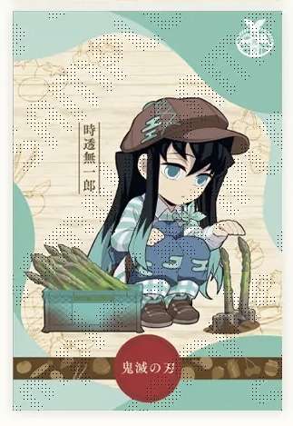 【二次元】鬼滅の刃で彼氏にしたいキャラPart14【妄想】