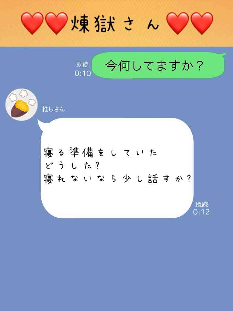 【二次元】鬼滅の刃で彼氏にしたいキャラPart14【妄想】