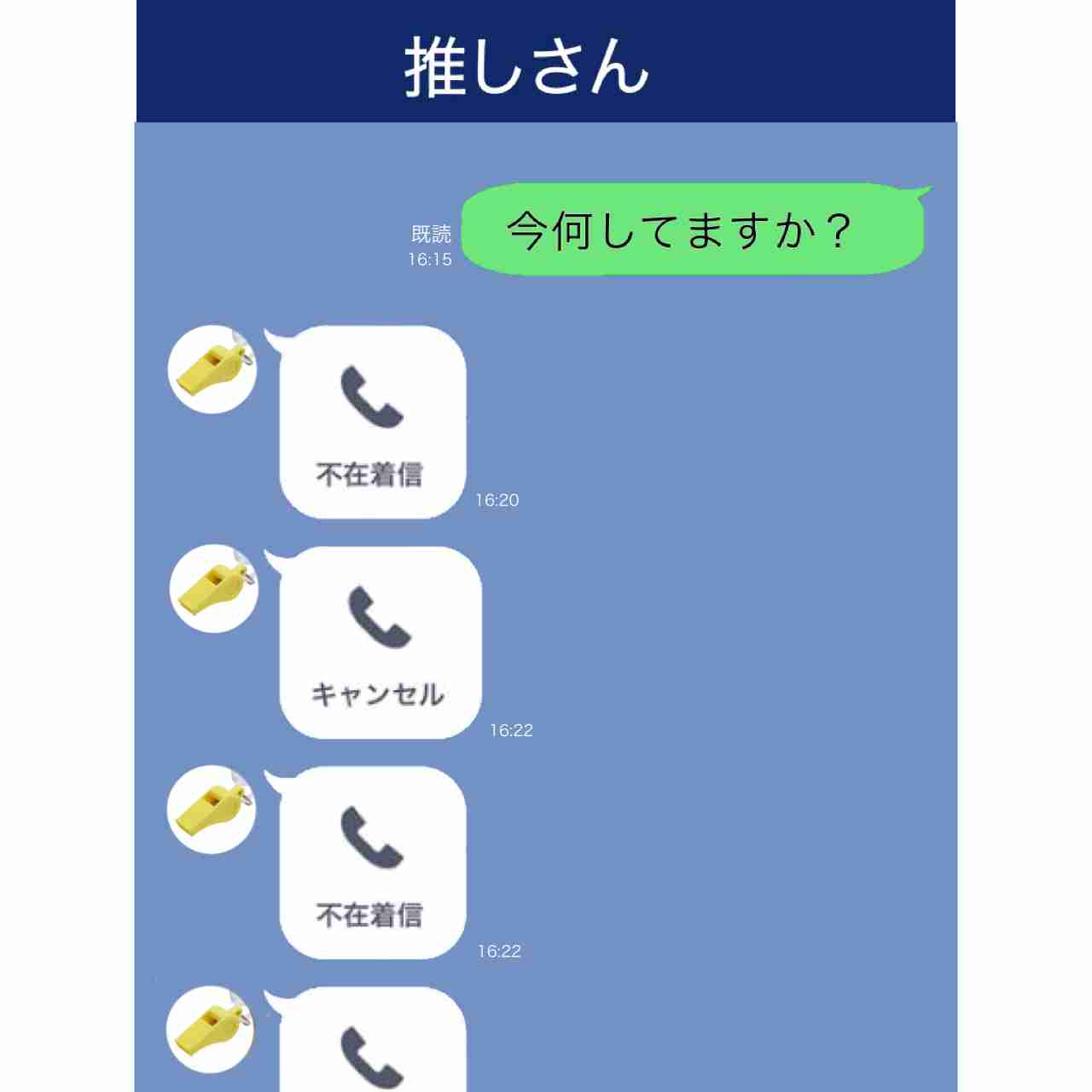 【二次元】鬼滅の刃で彼氏にしたいキャラPart14【妄想】