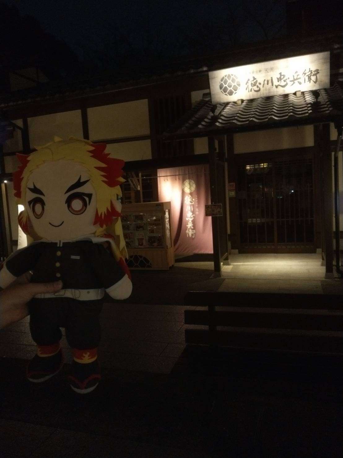 【二次元】鬼滅の刃で彼氏にしたいキャラPart14【妄想】