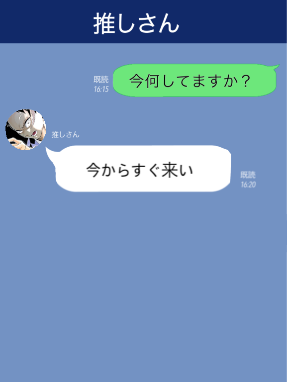 【二次元】鬼滅の刃で彼氏にしたいキャラPart14【妄想】