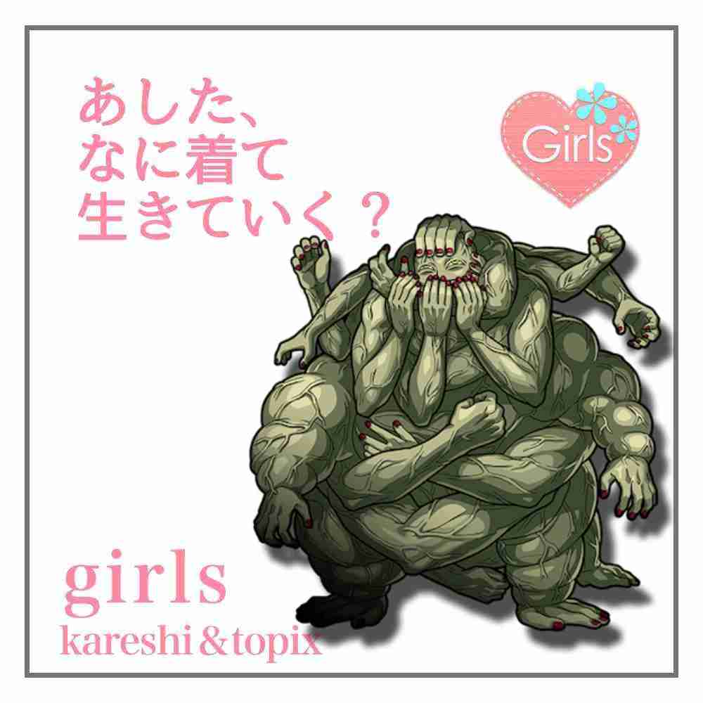 【二次元】鬼滅の刃で彼氏にしたいキャラPart14【妄想】