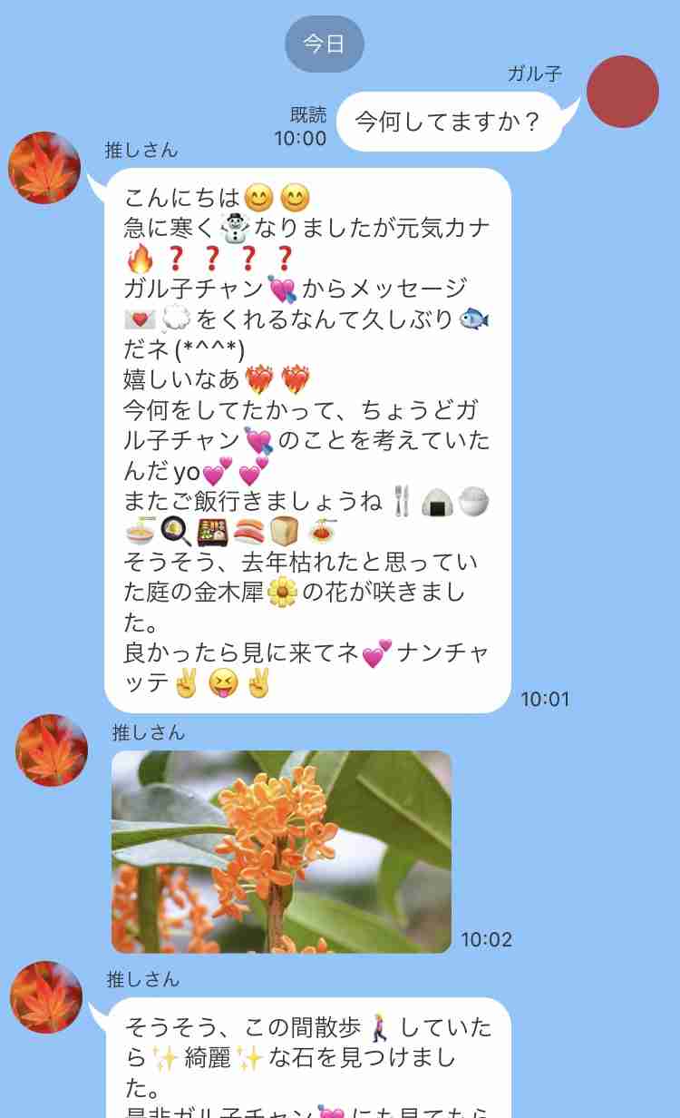 【二次元】鬼滅の刃で彼氏にしたいキャラPart14【妄想】