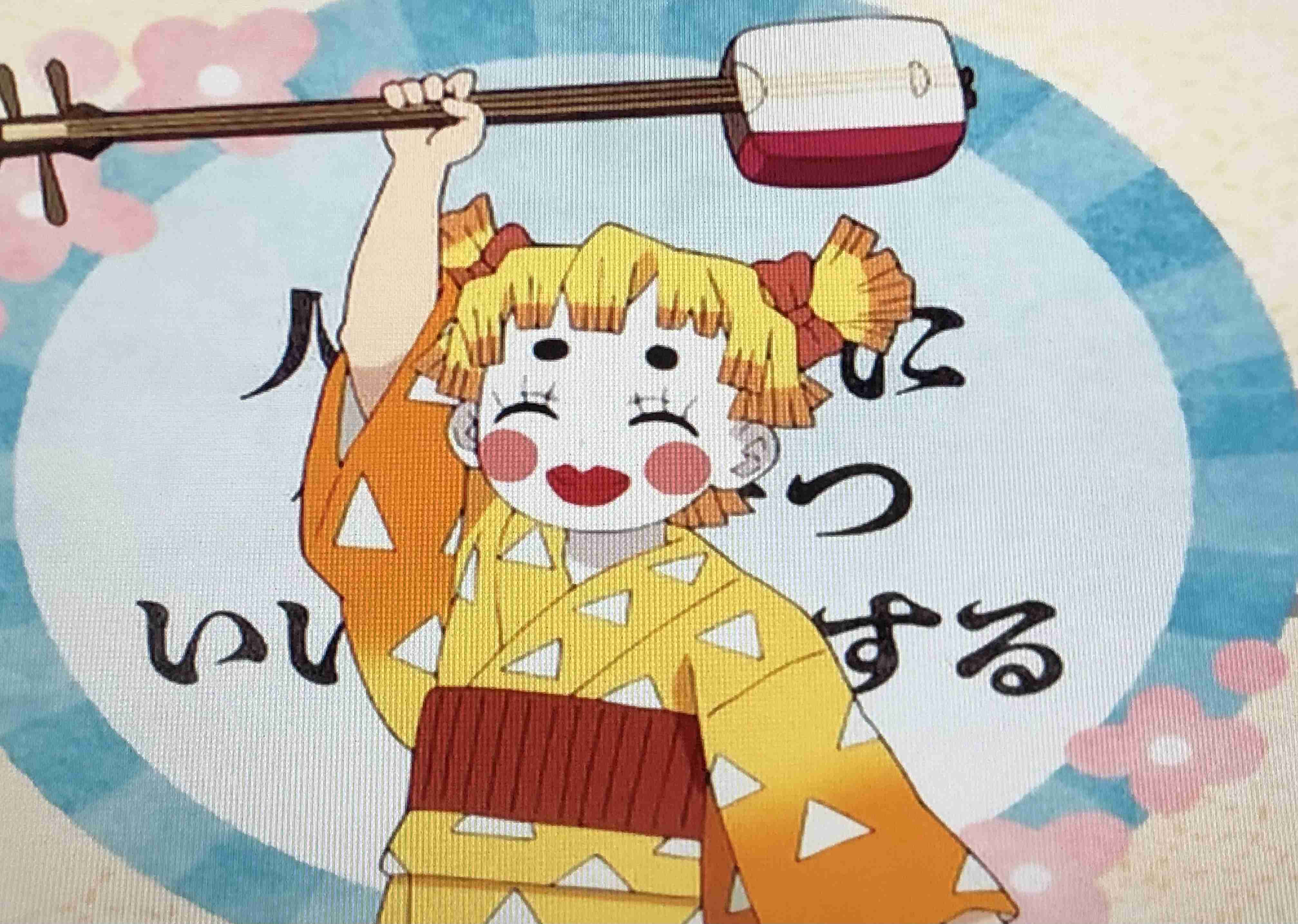 【二次元】鬼滅の刃で彼氏にしたいキャラPart14【妄想】