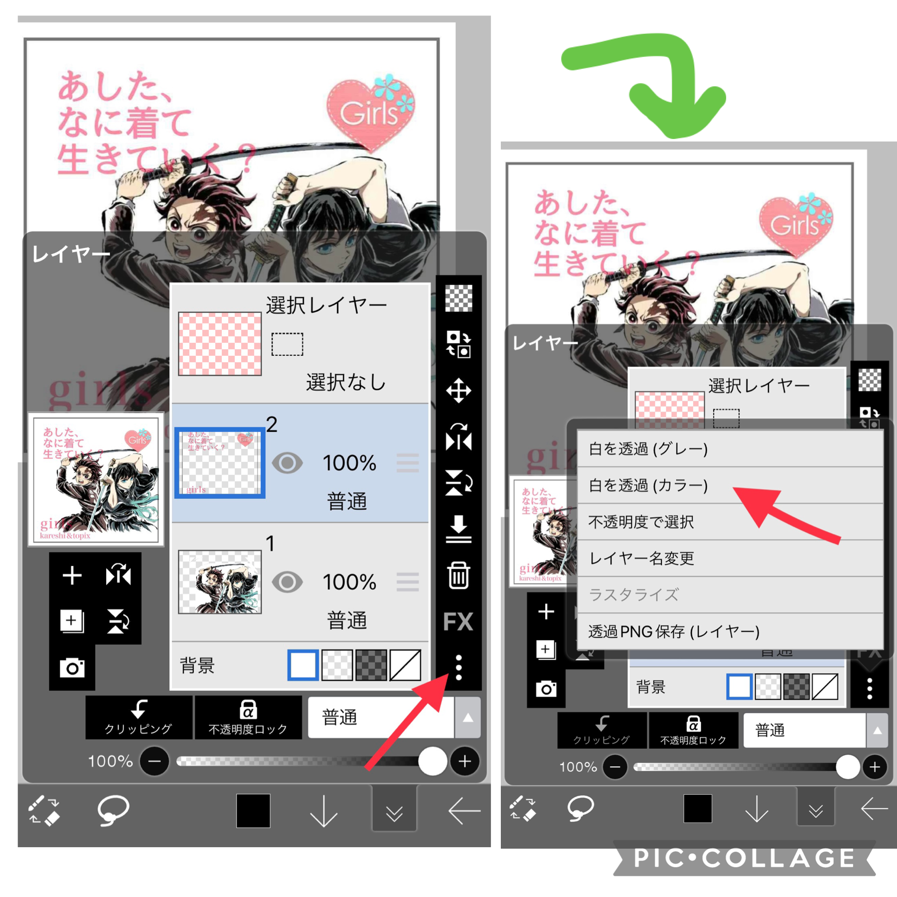 【二次元】鬼滅の刃で彼氏にしたいキャラPart14【妄想】