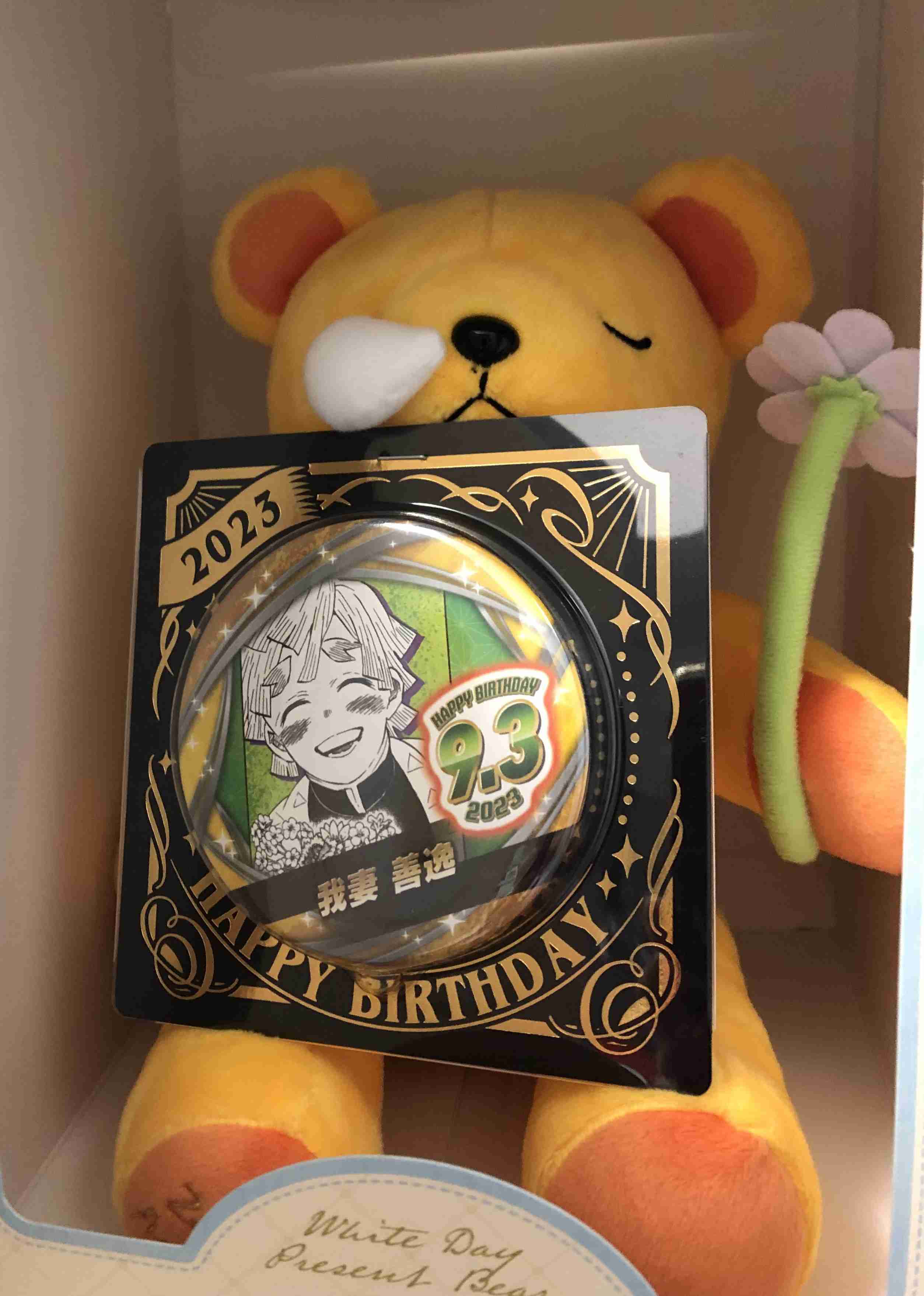 【二次元】鬼滅の刃で彼氏にしたいキャラPart14【妄想】