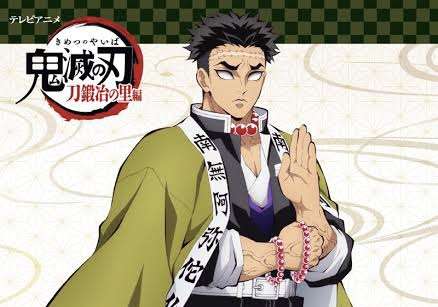 【二次元】鬼滅の刃で彼氏にしたいキャラPart14【妄想】