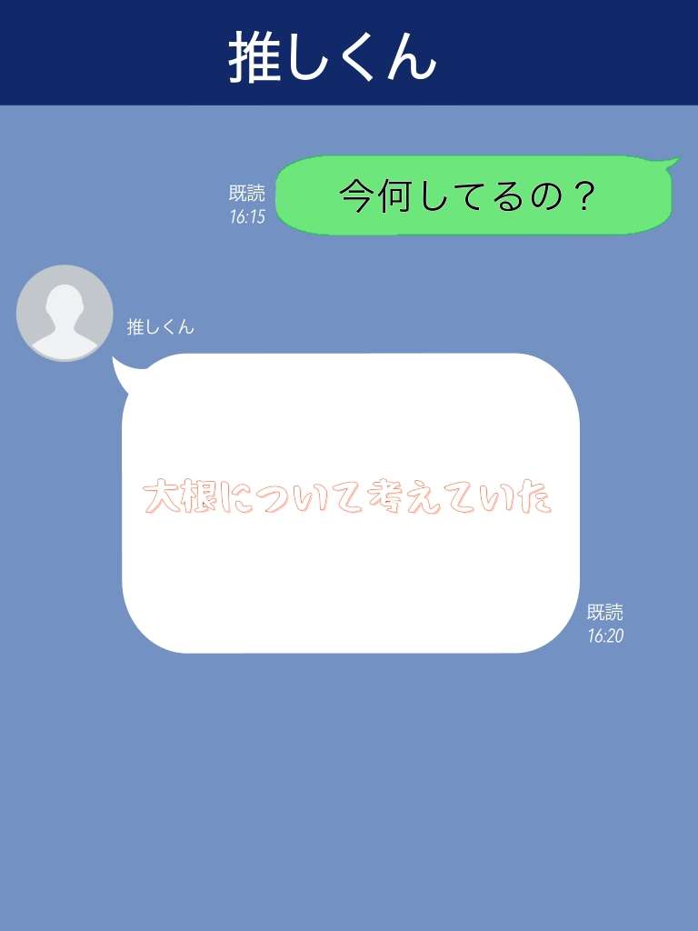 【二次元】鬼滅の刃で彼氏にしたいキャラPart14【妄想】