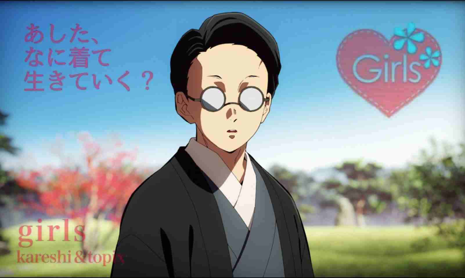 【二次元】鬼滅の刃で彼氏にしたいキャラPart14【妄想】