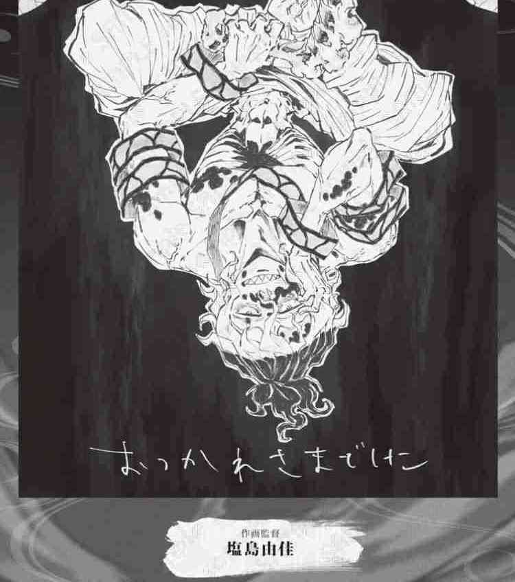 【二次元】鬼滅の刃で彼氏にしたいキャラPart14【妄想】