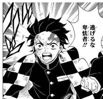 【二次元】鬼滅の刃で彼氏にしたいキャラPart14【妄想】