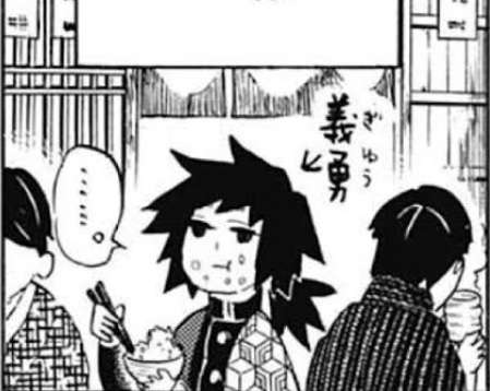 【二次元】鬼滅の刃で彼氏にしたいキャラPart14【妄想】