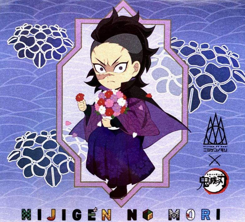 【二次元】鬼滅の刃で彼氏にしたいキャラPart14【妄想】