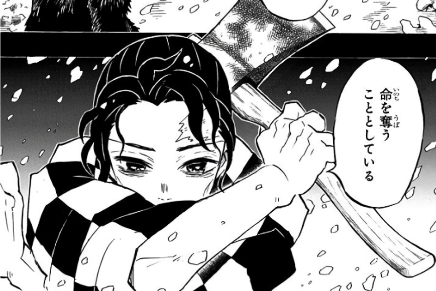 【二次元】鬼滅の刃で彼氏にしたいキャラPart14【妄想】