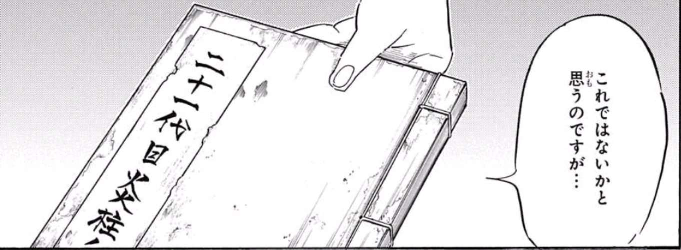 【二次元】鬼滅の刃で彼氏にしたいキャラPart14【妄想】