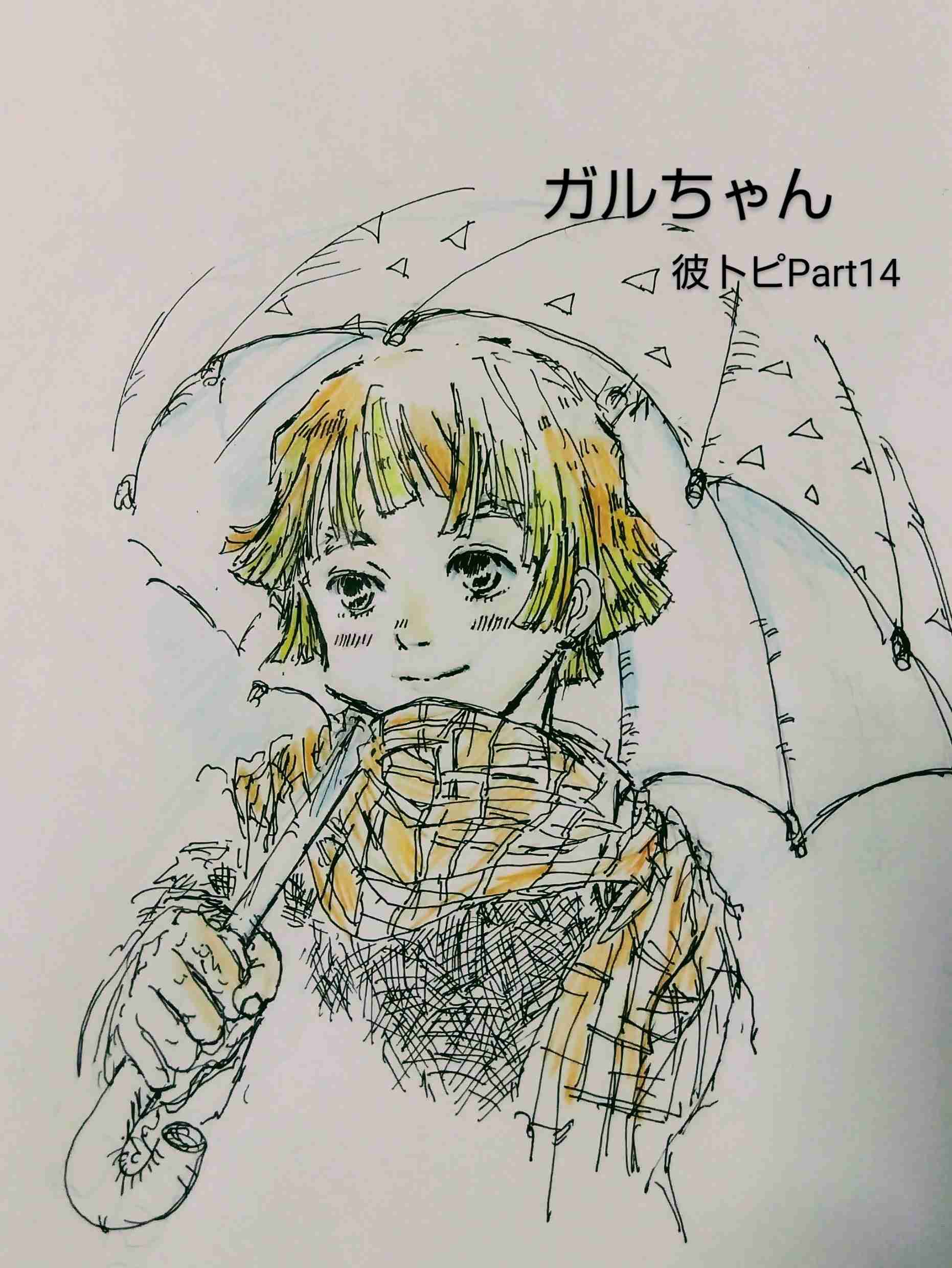 【二次元】鬼滅の刃で彼氏にしたいキャラPart14【妄想】