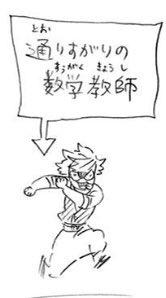 【二次元】鬼滅の刃で彼氏にしたいキャラPart14【妄想】