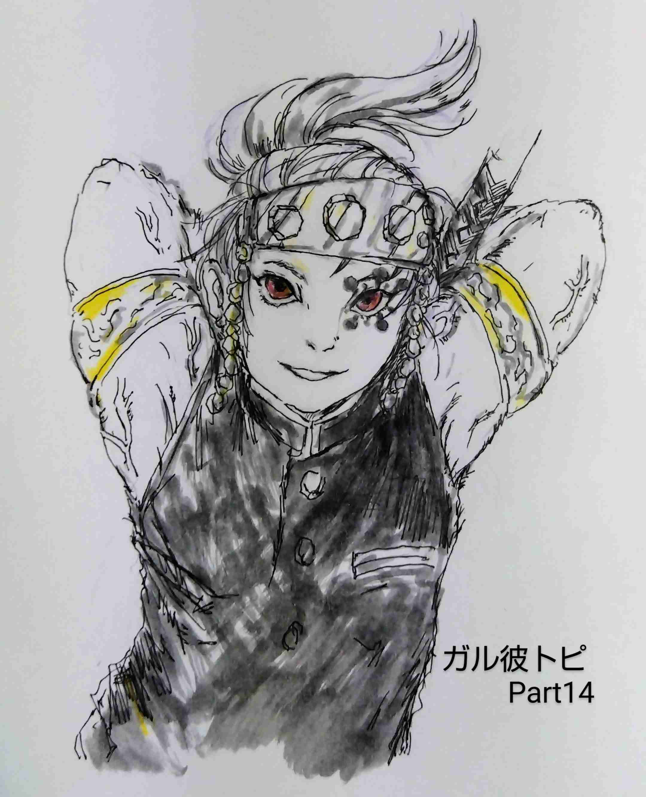 【二次元】鬼滅の刃で彼氏にしたいキャラPart14【妄想】