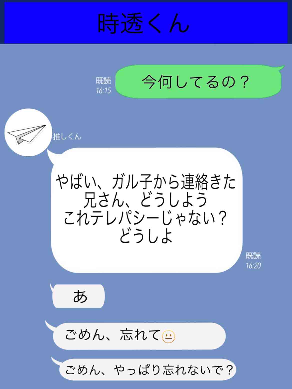 【二次元】鬼滅の刃で彼氏にしたいキャラPart14【妄想】