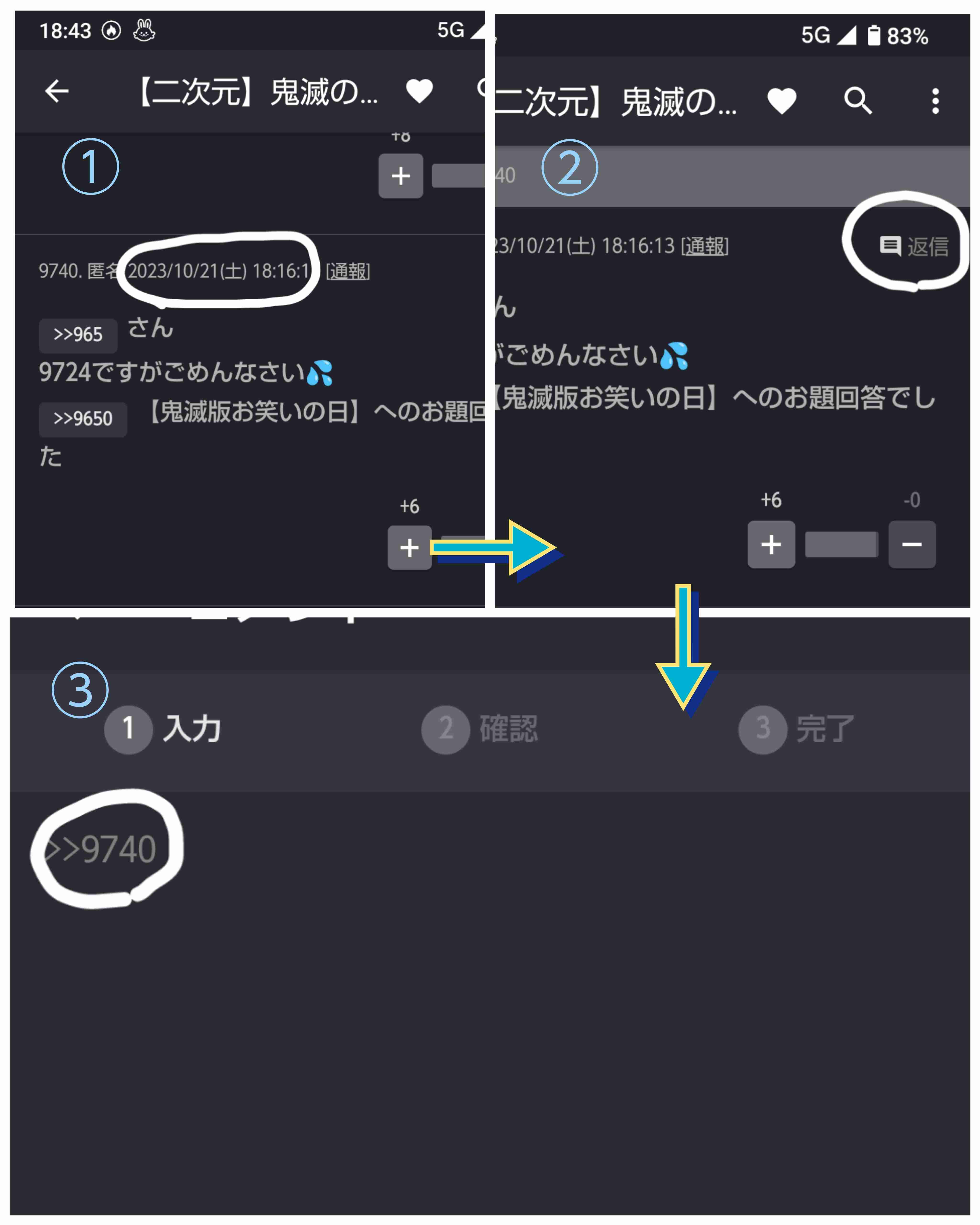 【二次元】鬼滅の刃で彼氏にしたいキャラPart14【妄想】